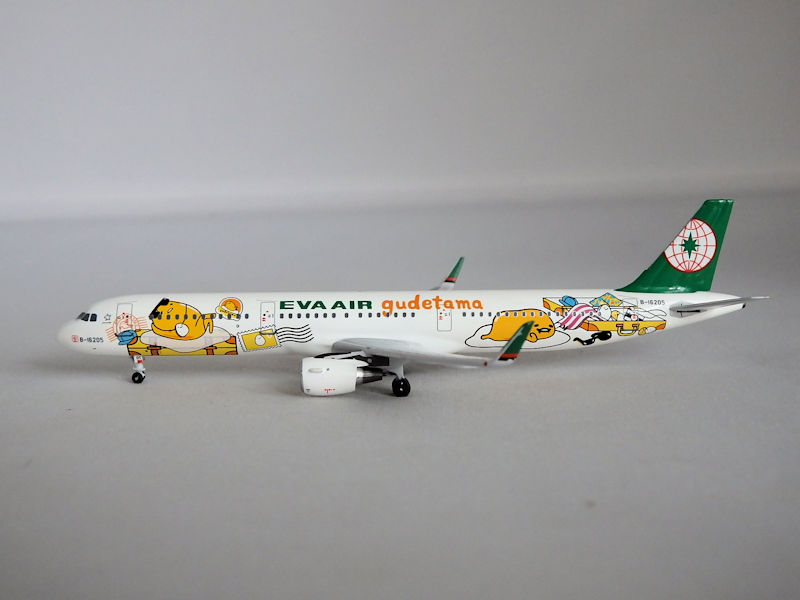 Airplane Model